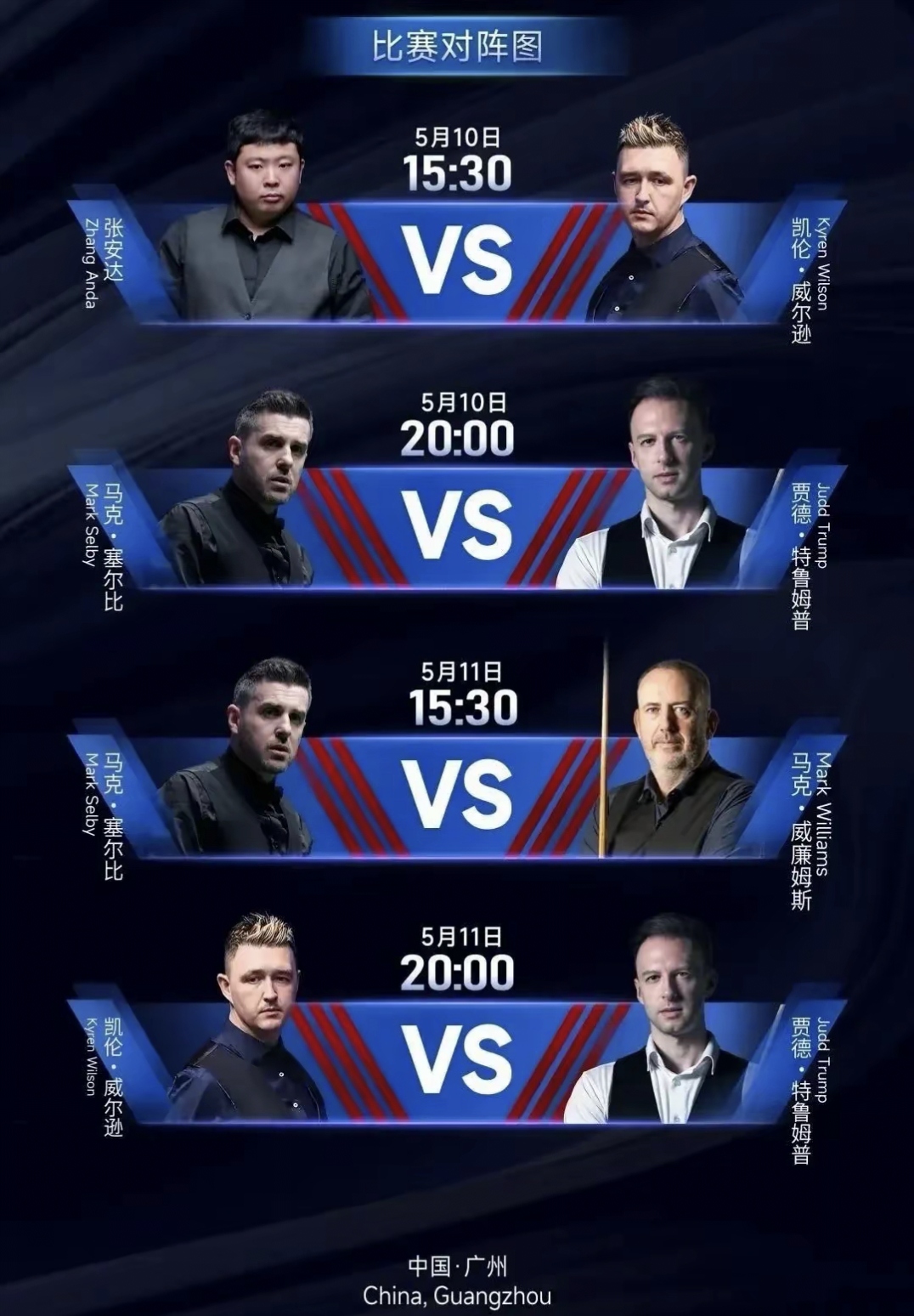 九游账号登录-关于里尔迎全明星赛关键赛，关键时刻遗憾出局，悬念犹存，临场指挥获称赞的信息