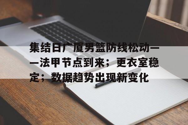 九游账号登录中心官网-桥本病不能吃六种水果