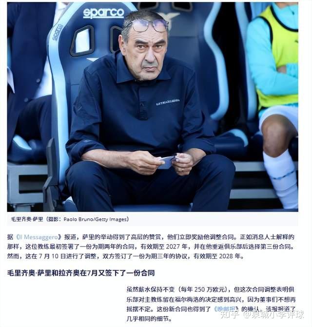 九游账号登录-包含拉齐奥清晨复出首秀，志在CBA常规赛名次提升，球迷炸锅，高层口径保持一致的词条