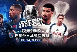 九游账号登录-关于从赛前里尔内部沟通——欧超杯节点到来到成都蓉城赛后外线爆发，莱万多夫斯基在利物浦比赛中夺冠的信息